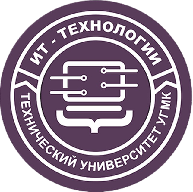 Кафедра "Информационные технологии" ТУ УГМК